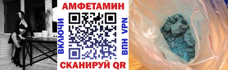 закладки  OMG ССЫЛКА  АМФЕТАМИН Premium  Новоалтайск 