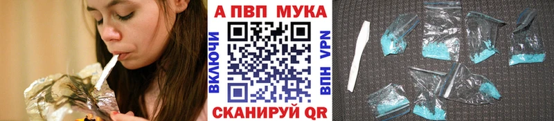 Альфа ПВП Crystall Новоалтайск