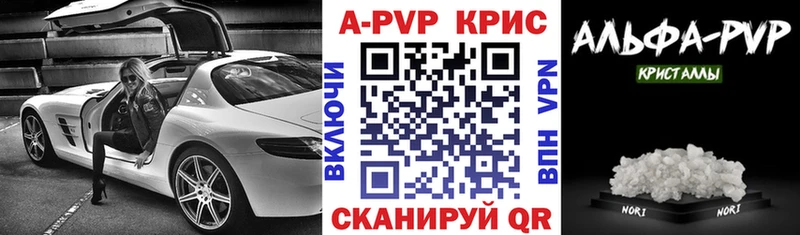 APVP Соль  МЕГА зеркало  Новоалтайск 