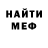 Первитин пудра Ira Good