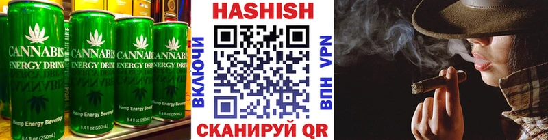 купить наркоту  Новоалтайск  Cannafood марихуана 