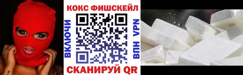 где продают   Новоалтайск  КОКАИН 97% 