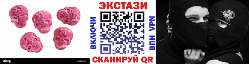 Ecstasy Cube  Новоалтайск 