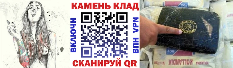 ГАШИШ гарик  купить наркотики сайты  Новоалтайск 