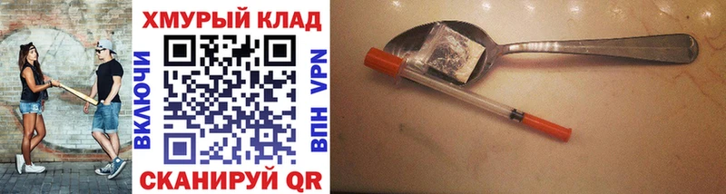 ГЕРОИН белый  закладка  Новоалтайск 
