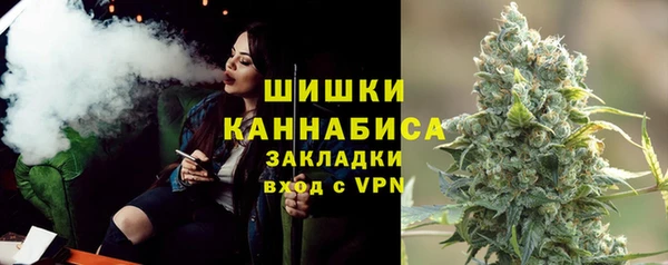 стафф Абдулино