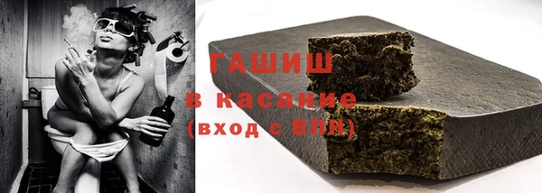 мяу мяу кристалл Абаза