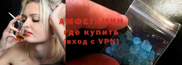 мяу мяу кристалл Абаза