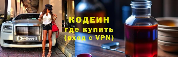 мяу мяу кристалл Абаза