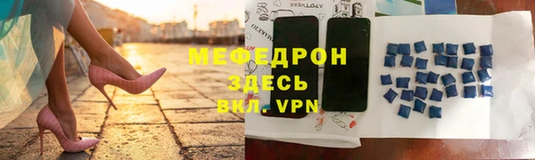 стафф Абдулино