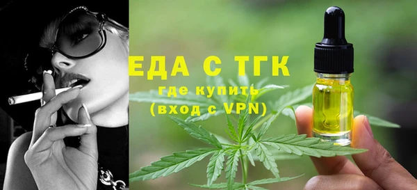 шишки Покровск