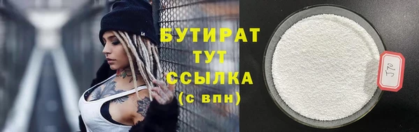 шишки Покровск