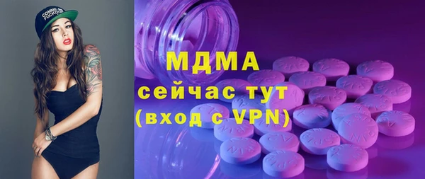 мяу мяу кристалл Абаза