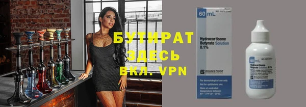 экстази Абинск