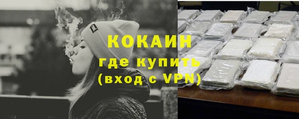 стафф Абдулино