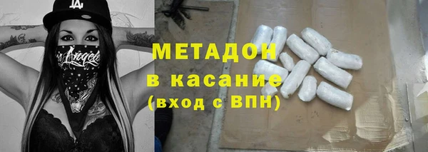 мяу мяу кристалл Абаза