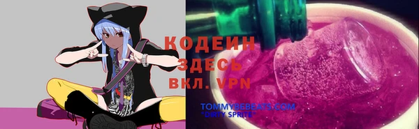 стафф Абдулино