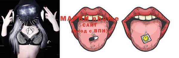 экстази Абинск