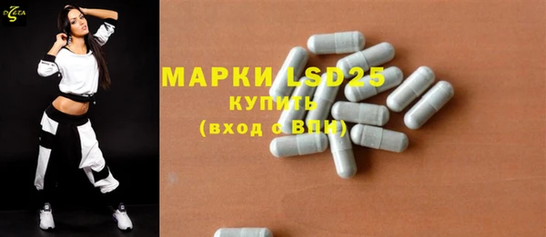 шишки Покровск