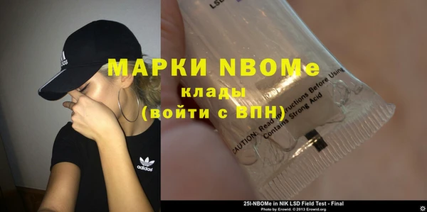 стафф Абдулино