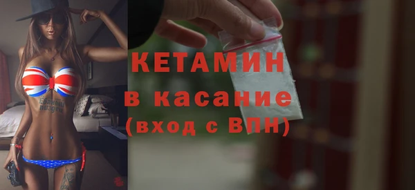 стафф Абдулино