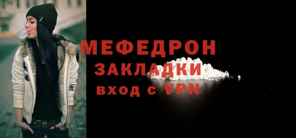 стафф Абдулино