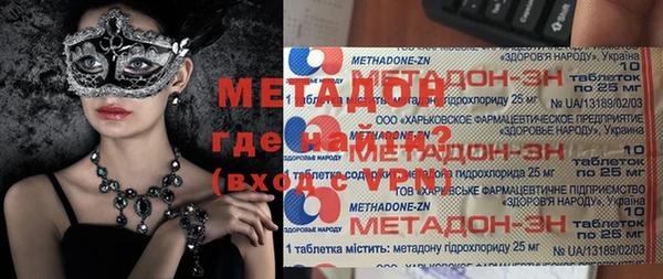 дмт Ахтубинск