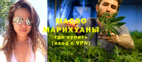 мяу мяу кристалл Абаза