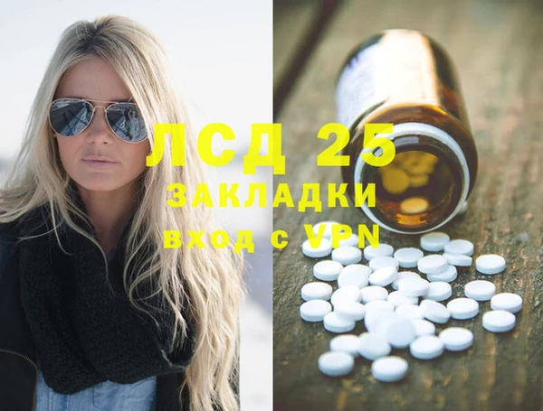 стафф Абдулино