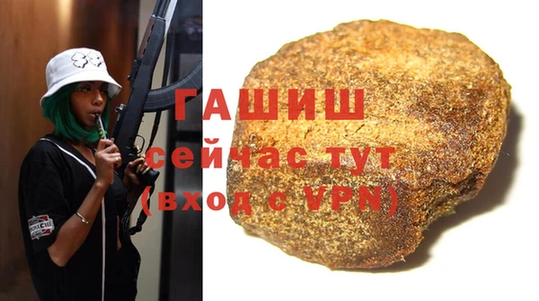 стафф Абдулино