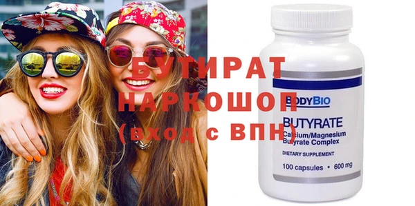 дживик Елабуга