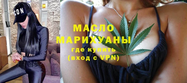мяу мяу кристалл Абаза