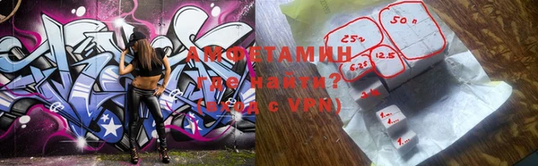 мяу мяу кристалл Абаза