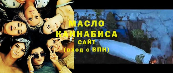 стафф Абдулино