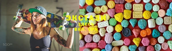 экстази Абинск