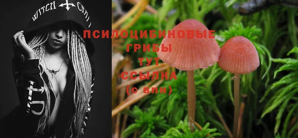 мяу мяу кристалл Абаза