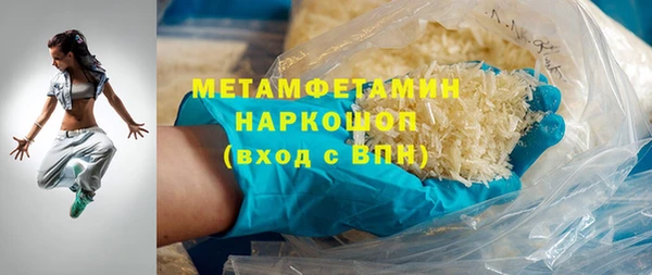 экстази Абинск