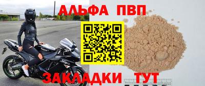 не бодяженный Заволжье