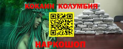 кокаин VHQ Донецк