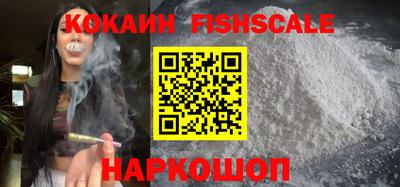 кокаин VHQ Донецк