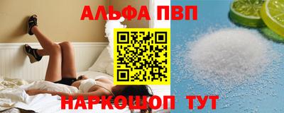 амф Дубна