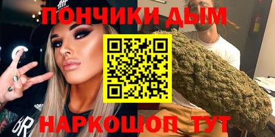 альфа пвп Жуковский
