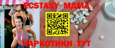 альфа пвп Жуковский
