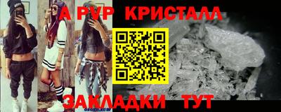 амф Дубна