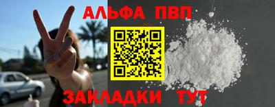амф Дубна