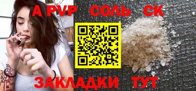 кокаин VHQ Донецк