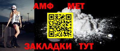 альфа пвп Жуковский