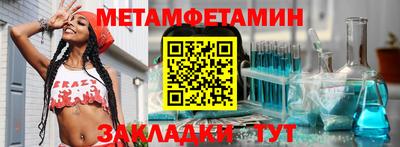 прущие грибы Ртищево