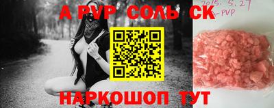 кокаин VHQ Донецк