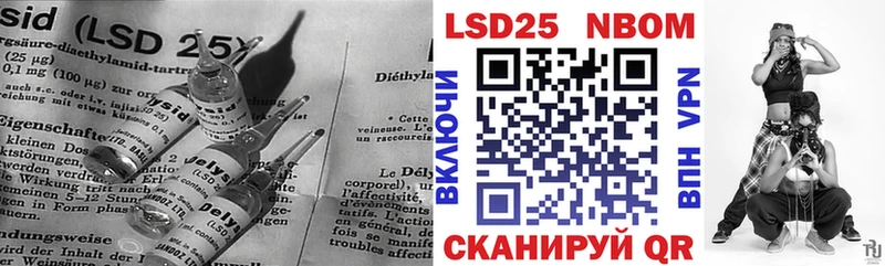 Лсд 25 экстази кислота  Новоалтайск 